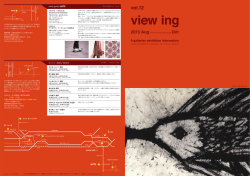 2009年にオープンしたギャラリースペース。作家のラ