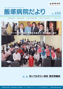 2015年2月