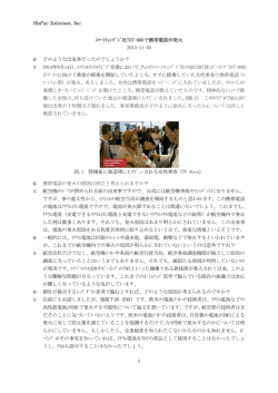 ｽﾏｰﾄｳｨﾝｸﾞｽﾞ社737