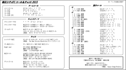 PowerPoint プレゼンテーション