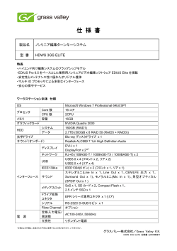 HDWS 3GS ELITE 仕様書 - Home | Grass Valley KK