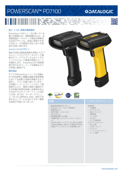 POWERSCAN&trade; PD7100
