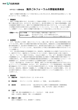 Microsoft Word Viewer