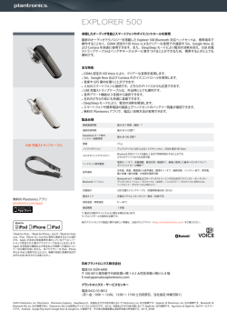 EXPLORER 500 - Plantronics