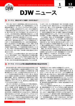 DJW News J 0112 - Deutsch-Japanischer