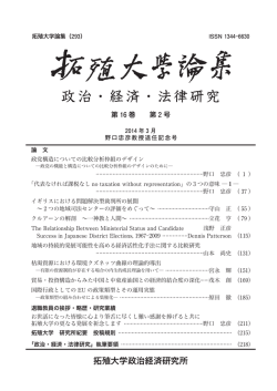 2014年3月