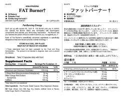 FAT Burner&dagger; ファットバーナー&dagger;