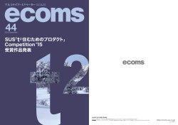 13.1MB - ecoms