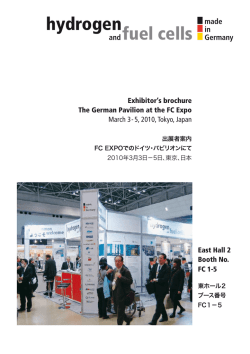 hydrogen fuel cells - Netzwerk Brennstoffzelle und Wasserstoff NRW