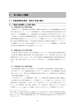 40ページ～56ページ （PDF 1.1MB）
