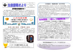 第7号