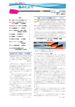 2013/9/20 2013年秋号