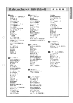 Page 1 Page 2 Page 3 シャ&hellip;ランナー シャウレンチ シャコ万力