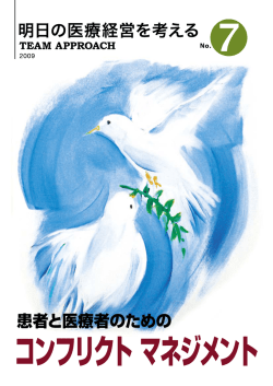 Untitled - 医療関係者のための医薬品情報 第一三共 Medical Library