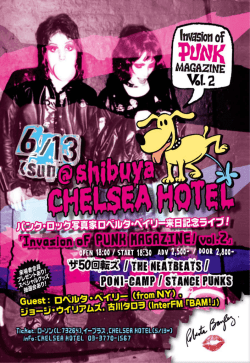 Invasion of PUNK MAGAZINE Vol.2 のライヴイベントにて