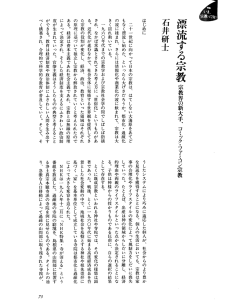 はじめに
