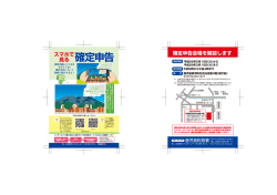 詳細はこちらをご覧ください。