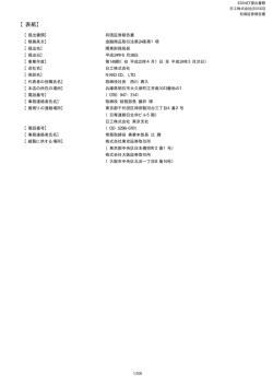 詳しくはこちらをご覧ください。