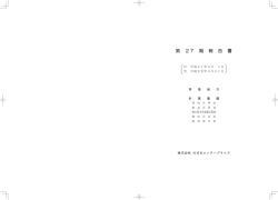 こちら - NHKエンタープライズ
