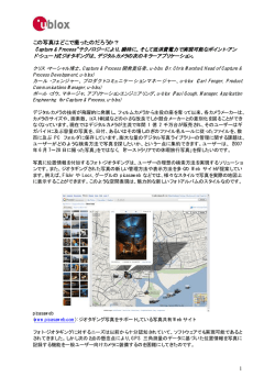1 この写真はどこで撮ったのだろうか？