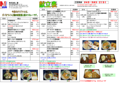 ÿþ1 6 0 3 MRJS,g>yá0Ë0å0ü0á0ü0ë0(u. xls