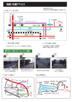 印刷用マップ[PDF:1.05MB]