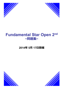 Fundamental Star Open 2nd