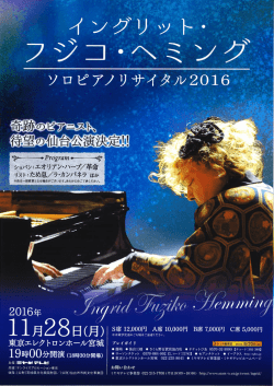 詳しくはこちらのチラシをご覧ください