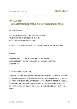 こちら