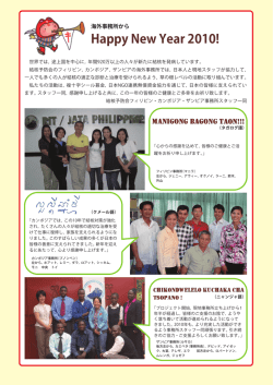 331号 - 結核予防会