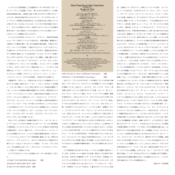 First Time Ever I Saw Your Face