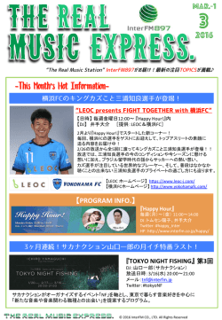 3 - InterFM