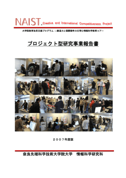 CICP2007 - コンピューティングアーキテクチャ
