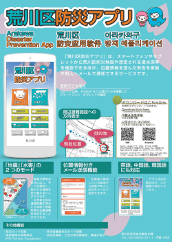 A4チラシ_A1パネル用トンボ縮小入り-01-01.eps