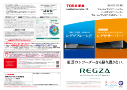 ブルーレイディスクレコーダー ハードディスクレコーダー ブルーレイ