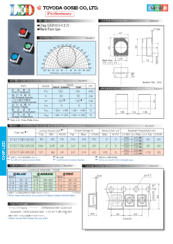 (3.5&times;2.7) Black Face type Preliminary CHIP LED