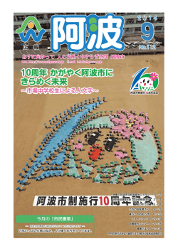 2014年9月号