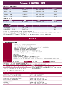 PDFをダウンロード（670KB）