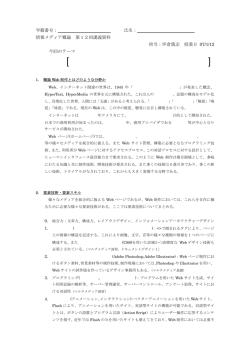 答えなし - 日本文理大学