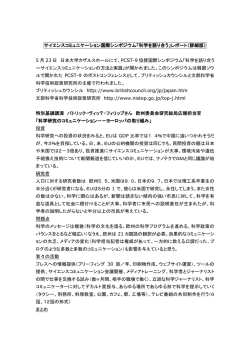 このレポートの詳細版はここからダウンロード