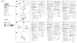 Arm Kit Kit de bras