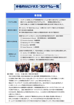 Internship Organization