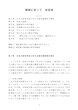 種類にしたがって - church.ne.jp