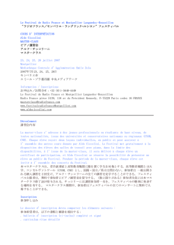 Le Festival de Radio France et Montpellier Languedoc