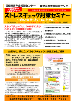 良い会社づくりのために