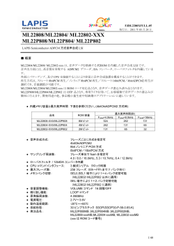 ML22802-XXX ML22P808/ML22P804/ ML22P802