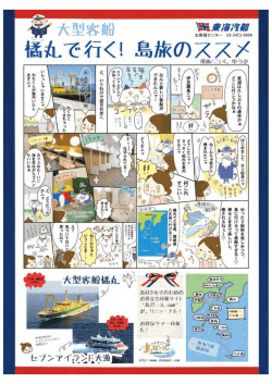 2016 ASIAN CYCLING CHAMPIONSHIP PROGRAM[P31-P46]