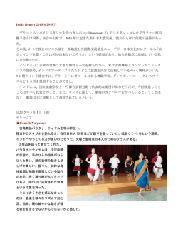 India Report 2015.4.29-5.7 デリーとムンバイにスタジオを持つ
