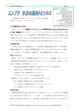 12/07 - AKchem.com