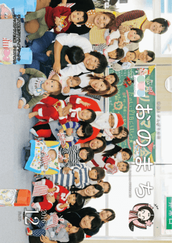 全ページ一括ダウンロード